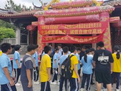 “尚德守法 共享食安”丰州镇开展食物平安宣传